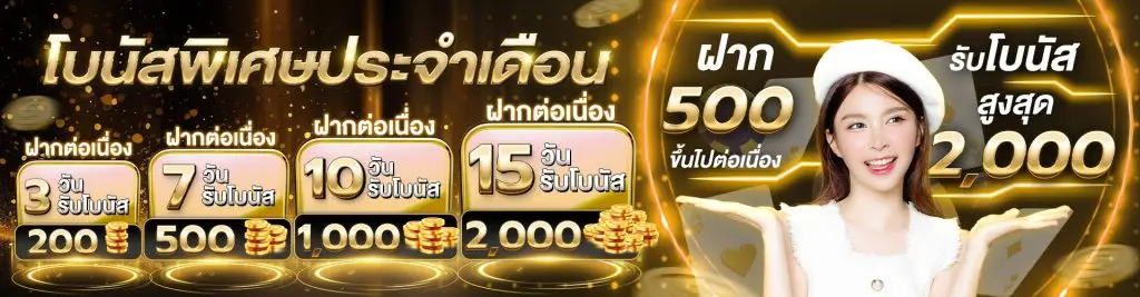 เว็บพนันออนไลน์ ไม่มีขั้นต่ำ